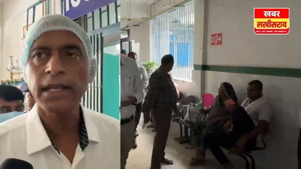 लखीसराय सदर अस्पताल में ICU सेवा बहाल, मरीजों को अब मिलेगा बेहतर इलाज।