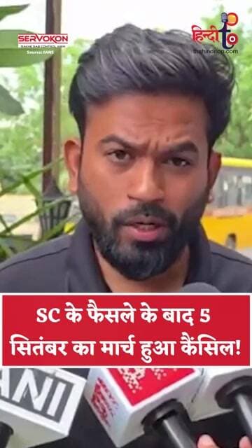Supreme Court के फैसले के बाद CJP का बड़ा ऐलान! | Protest