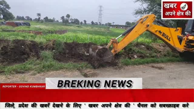 सड़क हादसे कम करने ग्राम कमरदीपुर में सड़क दुरुस्ती के साथ झाड़ियों की कटाई, राहगीरों को मिलेगी सुविधा