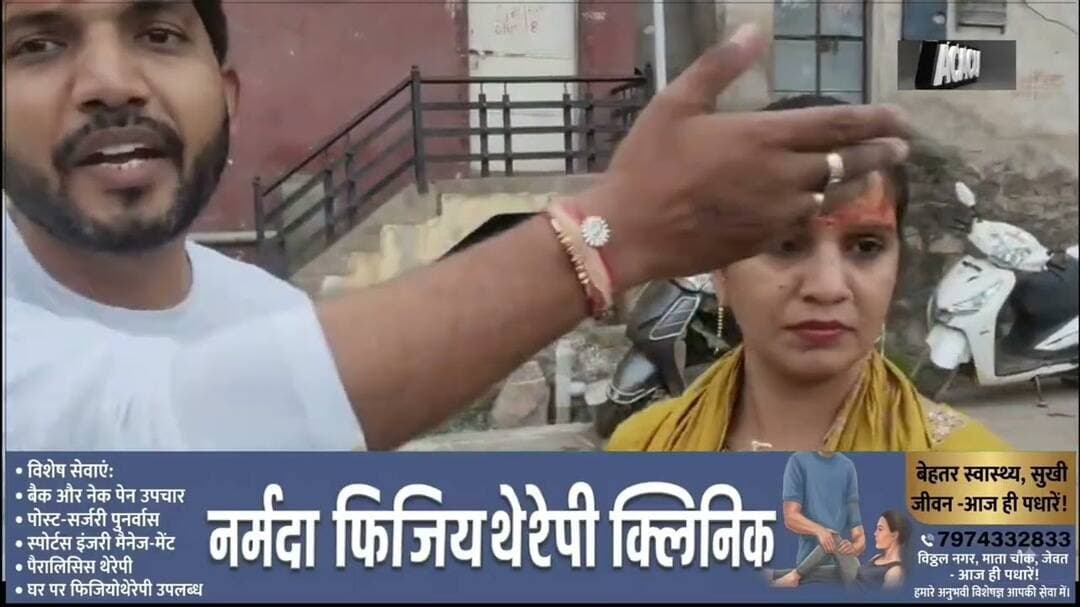 तीर्थ नगरी ओम्कारेश्वर में नये तरह की ठगी! देखें क्या है कहानी! #khandwa #omkareshwar #crime
