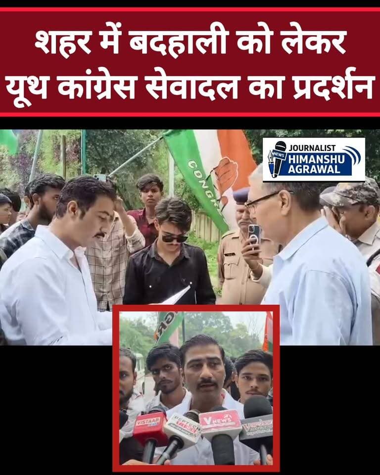 छतरपुर में खराब सड़कों स लेकर कांग्रेस सेवादल के कार्यकर्ताओं ने प्रदर्शन करते हुए जल्द सड़कों में सुधार की मांग की है ,कार्यकर्ताओ का कहना था कि बस स्टैंड से लेकर पन्ना नाके तक सड़क में गड्ढे ही गड्ढे हैं और लोगो को खासी परेशानियों का सामना करना पड़ रहा है, और कई लोग दुर्घटनाग्रस्त हुए हैं, इसी को लेकर कांग्रेस कार्यकर्ताओं में जमकर प्रदर्शन किया और कलेक्टर को ज्ञापन सौप कर जल्द ही सड़क में गड्ढे मरम्मत करने की मांग की है।
हिमांशु अग्रवाल
छतरपुर