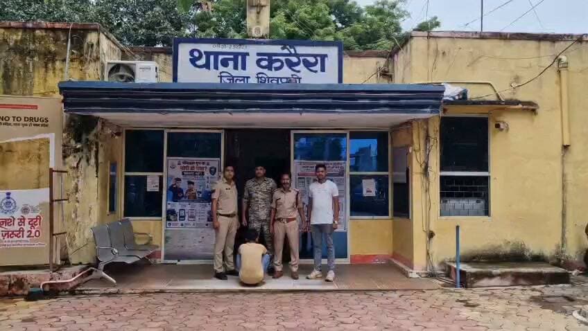 🚨 करैरा पुलिस की कार्रवाई: नाबालिग बालिका को बहला-फुसलाकर ले जाने वाला आरोपी गिरफ्तार
करैरा। करैरा थाना पुलिस ने नाबालिग बालिका को बहला-फुसलाकर अपने साथ ले जाने के मामले में कार्रवाई करते हुए आरोपी गिल्ला उर्फ कमल सिंह परिहार, पुत्र ठाकुरदास परिहार, उम्र 22 वर्ष, निवासी ग्राम चौका, थाना करैरा को गिरफ्तार किया है।
पुलिस ने कार्रवाई के दौरान नाबालिग बालिका को दस्तयाब कर लिया है। मामले में पुलिस द्वारा आरोपी के खिलाफ वैधानिक कार्रवाई की जा रही है।
पुलिस की इस कार्रवाई को नाबालिगों से जुड़े मामलों में तत्परता से की गई कार्रवाई के रूप में देखा जा रहा है। मामले की जांच जारी है।