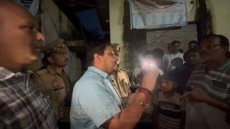 सदर जिला अस्पताल की बिजली कटी, परेशान महिलाएं पहुंचीं बिजली विभाग ऑफिस
खबरें अभी तक | Khabare Abhi Tak
#खबरेंअभीतक #KhabareAbhiTak #MauNews