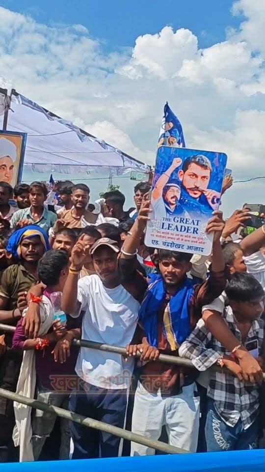 मधुबन विधानसभा में चंद्रशेखर आजाद के पहुंचते ही युवाओं में दिखा भारी उत्साह #खबरेंअभीतक #KhabareAbhiTak #चंद्रशेखरआजाद #मधुबन