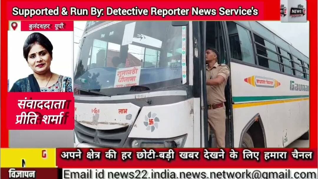 #गुलावठी_पुलिस का #एक्शन #डग्गामार_वाहनों पर #चला_हंटर 80-90 #वाहनों के #चालान कई #ऑटो_ई_रिक्शा #सीज