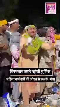 बहादुरगढ़ में महिला सफाई कर्मचारियों की गिरफ्तारी के दौरान छलके आंसू
