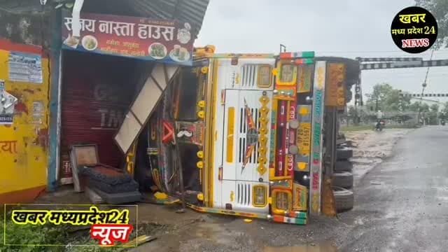 उमरिया सिंगलटोला रेलवे फाटक के पास अनियंत्रित ट्रक पलटा...