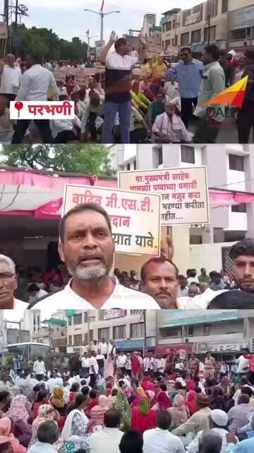 परभणी महापालिका कर्मचारी आक्रमक!