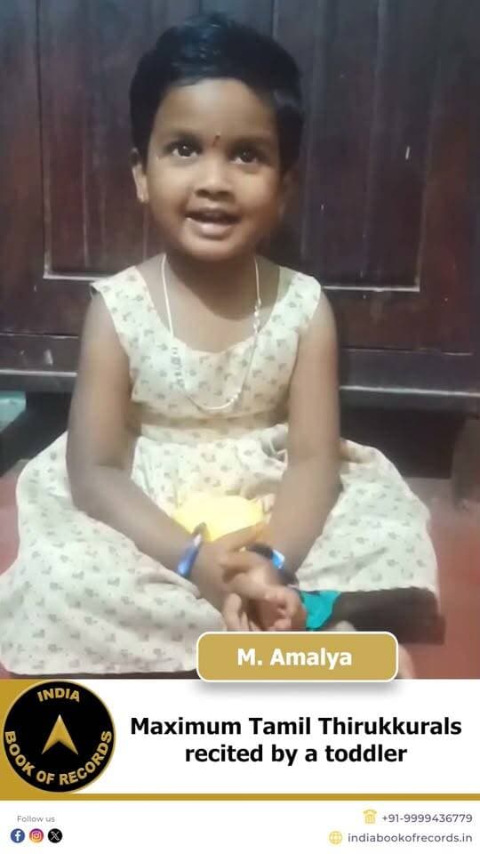 A little star with extraordinary talent!
Meet, M. Amalya from Tamil Nadu recited 10 Tamil Thirukkurals in just 1 minute and 16 seconds at the age of only 2, earning a place in the India Book of Records. Her remarkable memory and confidence are truly inspiring!
#indiabookofrecords #tamilthirukkural #toddlerrecord #youngachiever #ibr
