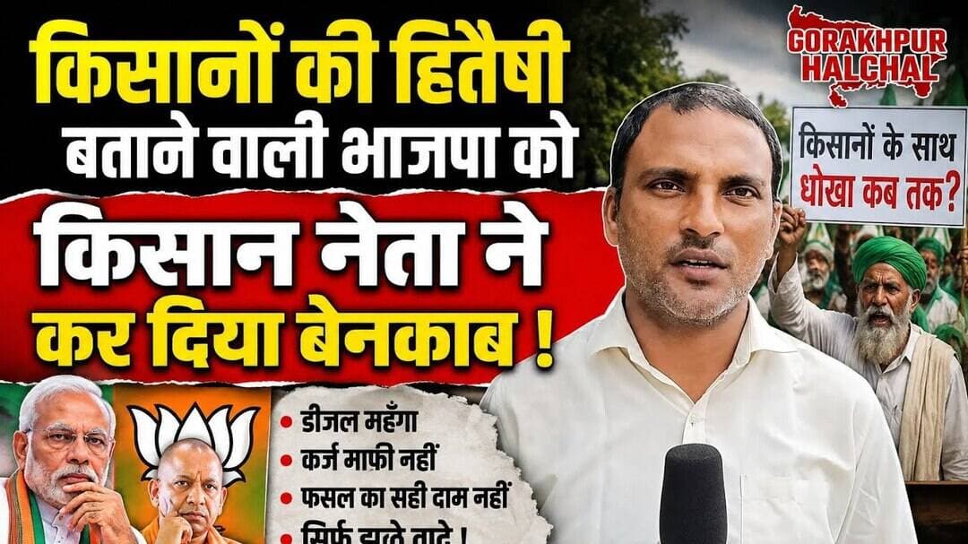 पेट्रोल में इथेनॉल मिलावट पर घमासान! लोक दल ने सरकार से मांगा CBI जांच #वायरल