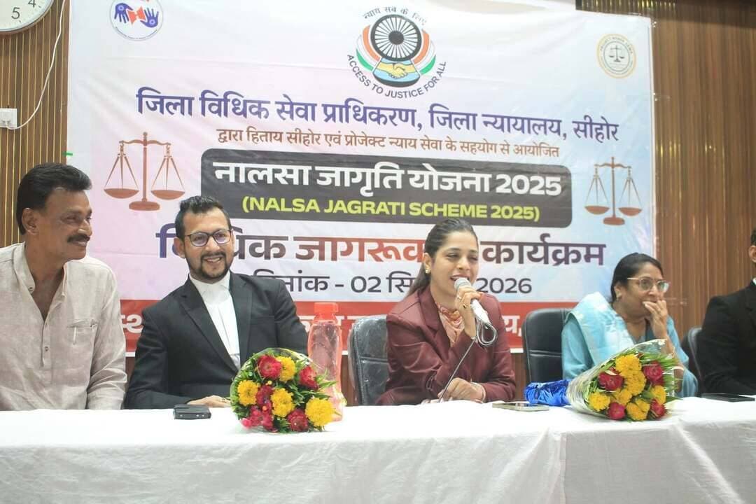 • कानून वही है जो स्वाभाविक रूप से सही है – स्वप्नश्री सिंह
• सशक्त युवा-सशक्त भारत विषय पर विधिक जागरूकता कार्यक्रम आयोजित
जिला विधिक सेवा प्राधिकरण, जिला न्यायालय सीहोर द्वारा नालसा जागृति योजना के अंतर्गत “सशक्त युवा-सशक्त भारत” विषय पर विधिक जागरूकता कार्यक्रम का आयोजन हिताय संस्था एवं न्याय सेवा प्रोजेक्ट के सहयोग से किया गया। कार्यक्रम का उद्देश्य युवाओं एवं विद्यार्थियों को उनके विधिक अधिकारों, कर्तव्यों तथा कानून से संबंधित महत्वपूर्ण प्रावधानों के प्रति जागरूक करना था।
जिला विधिक सहायता अधिकारी श्री फारूक सिद्दीकी ने राष्ट्रीय विधिक सेवा प्राधिकरण, राज्य विधिक सेवा प्राधिकरण एवं जिला विधिक सेवा प्राधिकरण की विधिक संरचना तथा आमजन को उपलब्ध कराई जाने वाली निःशुल्क विधिक सहायता के संबंध में जानकारी दी।
कार्यक्रम में न्यायिक मजिस्ट्रेट श्री दीपेंद्र मालू एवं श्री कृतिक बघेल द्वारा साइबर अपराधों से संबंधित महत्वपूर्ण जानकारी साझा की गई। उन्होंने युवाओं को साइबर अपराधों से बचाव के उपायों, सतर्कता तथा डिजिटल माध्यमों के सुरक्षित उपयोग के संबंध में जागरूक किया।
कार्यक्रम की मुख्य अतिथि एवं वक्ता सचिव, जिला विधिक सेवा प्राधिकरण सीहोर श्रीमती स्वप्नश्री सिंह ने कहा कि “कानून वही है जो स्वाभाविक रूप से सही है।” उन्होंने कहा कि प्रत्येक व्यक्ति को अपने अधिकारों के साथ-साथ अपने कर्तव्यों की जानकारी होना आवश्यक है। उन्होंने विविध प्रकार की आवश्यकताओं वाले बच्चों के अधिकारों, पॉक्सो अधिनियम एवं किशोर न्याय अधिनियम के महत्वपूर्ण प्रावधानों की जानकारी दी। साथ ही चाइल्ड हेल्पलाइन नंबर 1098 तथा निःशुल्क कानूनी सहायता प्राप्त करने के लिए टोल-फ्री नंबर 15100 के संबंध में भी विस्तार से जानकारी प्रदान की।
कार्यक्रम का संचालन श्री उमेश पंसारी द्वारा किया गया। कार्यक्रम के अंत में “सशक्त युवा-सशक्त भारत” थीम पर आयोजित विभिन्न प्रतियोगिताओं के विजेता प्रतिभागियों को प्रशस्ति-पत्र एवं ट्रॉफी प्रदान कर सम्मानित किया गया।
#JansamparkMP #CMMadhyaPradesh #MadhyaPradesh #sehore