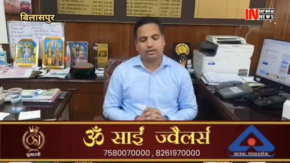 6 सड़क मार्ग अस्थाई रूप से हुए बंद, 11 पेयजल योजनाएं हुई हैं प्रभावित, जिला प्रशासन ने राहत एवं पुनर्बहाली कार्य तेज किए: उपायुक्त बिलासपुर राहुल कुमार
#bodybuildingtips #animalphotography #blackandwhitephotography #sharemarket #homeautomation #foodoftheday #glowingskin #hardikpandya #FarahKhan #Olympics
