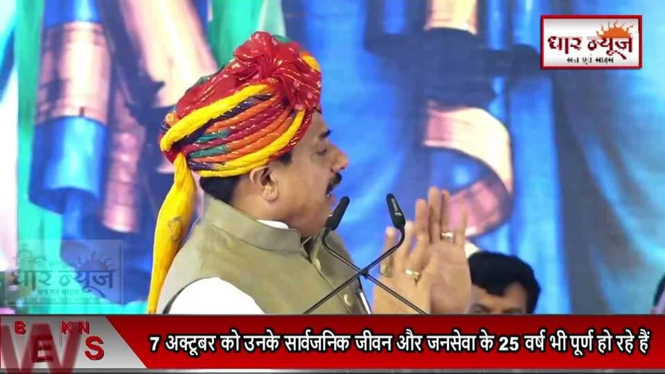 MP CM- सरकार का हर विभाग आपसी समन्वय और बेहतर तालमेल के साथ सतत एवं योजनाबद्ध तरीके से काम कर रहा है। सहकारिता विभाग के माध्यम से बैंकिंग व्यवस्था से डिफॉल्टर हो चुके लोगों और संस्थाओं की मदद के लिए भी सरकार आगे आई है। बीते समय में हमने 16 बैंकों को डूबने से बचाया और उन्हें पुनः जनता की सेवा में लगाया। इसी क्रम में अब श्योपुर बैंक को भी संकट से उबारने के लिए सरकार हरसंभव सहयोग करने के लिए आगे बढ़ रही है #cm #bhopal #pmmodi