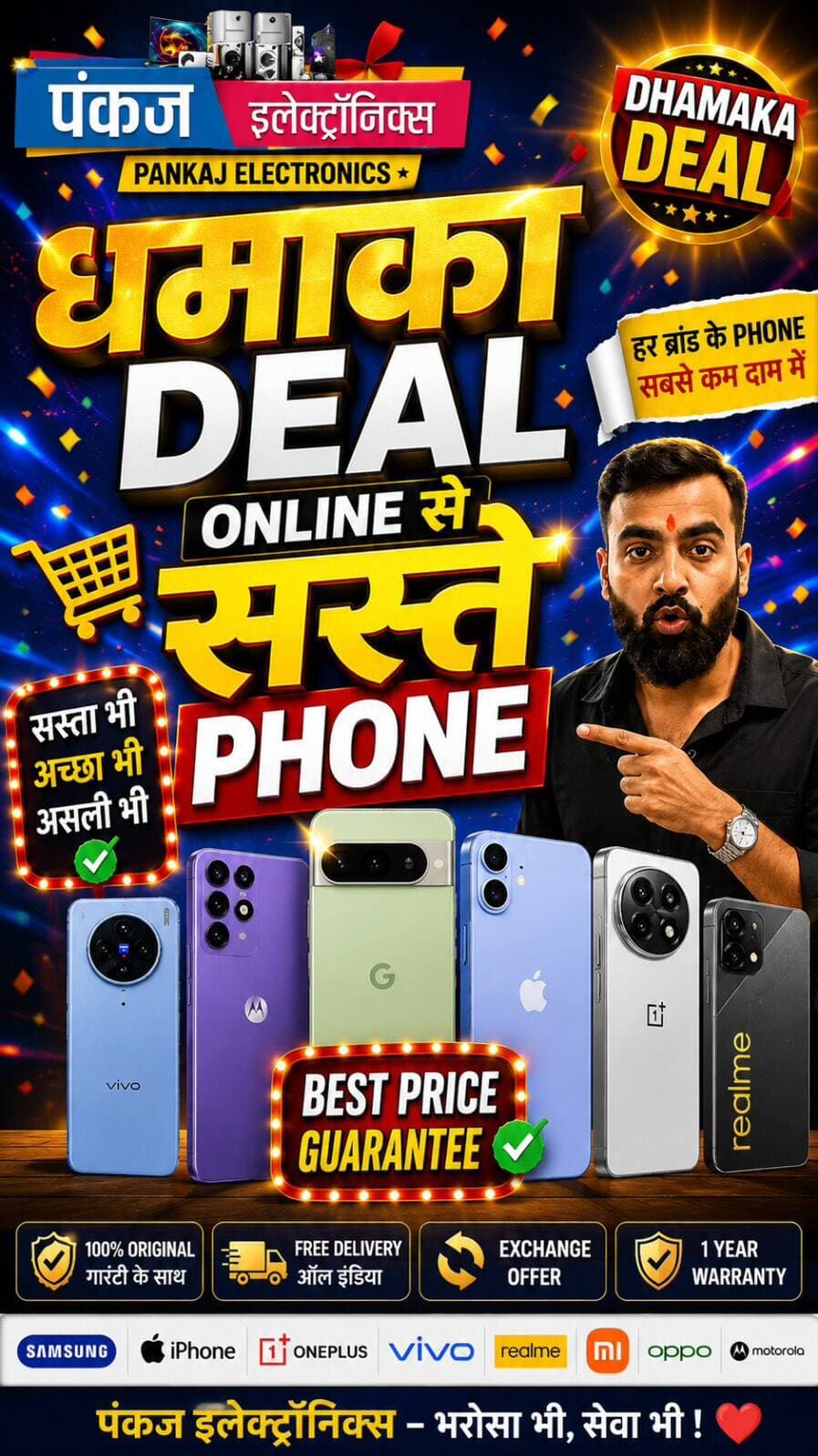 ⭐ Best Price ka Dhamaka! Samsung, iPhone, OnePlus, Vivo, Realme, Motorola aur Oppo ke phones ek hi jagah! 📱🔥
😍📱 Online shopping se pehle ek baar Pankaj Electronics ki price zaroor check karein! Dhamakedaar deals ka fayda uthaiye! 🎉
💥 Phone par aisi deal ki online price bhi lage mehngi! 📱🔥 Pankaj Electronics par mil raha hai zabardast offer!
❤️ Bharosa bhi, Service bhi aur Best Price bhi! 📱🔥 Pankaj Electronics ki Dhamaka Deal zaroor dekhein!
#DhamakaDeal #OnlineSeSastePhone #SastePhone #BestPrice #BestPhoneDeals MobileDeal MobileOffer SmartphoneDeal SmartphoneOffer PhoneOffer PhoneDeals PankajElectronics PankajElectronicsBhopal Bhopal BhopalMarket BhopalShopping BhopalElectronics Samsung iPhone OnePlus Vivo Realme Oppo Motorola Redmi Xiaomi GooglePixel MobileShopping NewPhone BestDeal LowestPrice PriceDrop AmazingOffer ExclusiveOffer OriginalPhone GenuineProduct ExchangeOffer Warranty Electronics ElectronicsStore TechDeals MobileShop Trending Viral Reels InstagramReels YouTubeShorts Shorts ViralVideo MustWatch