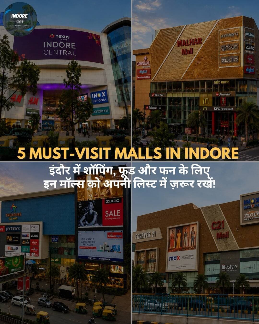 Indore mein shopping ka plan hai? 🛍️✨ Then save this list because these malls are basically a one - stop destination for shopping, food & entertainment 🩷🥳
From C21 Mall & Treasure Island to Malhar Mega Mall, Nexus Indore Central & Phoenix Pride of India - Indore has malls for every kind of plan 🛒🍕🎬
Whether it’s a shopping spree, movie date, family outing, food cravings or a weekend hangout, these places have got you covered ❤️🔥😋
Tag your shopping partner & save this post for your next mall day 📌🛍️
Follow @indoreshahar for more indore updates, places & things to do! ❤️
.
.
.
Indore malls, malls in Indore, best malls in Indore, shopping in Indore, Indore shopping, Indore places, places to visit in Indore, things to do in Indore, Indore city, Indore food, Indore restaurants, Indore entertainment, weekend in Indore, Indore lifestyle, Indore shopping places
.
.
.
#Indore #IndoreCity #Shopping #ShoppingMall #ShoppingInIndia