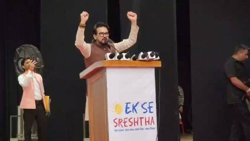 Anurag Thakur
#Una