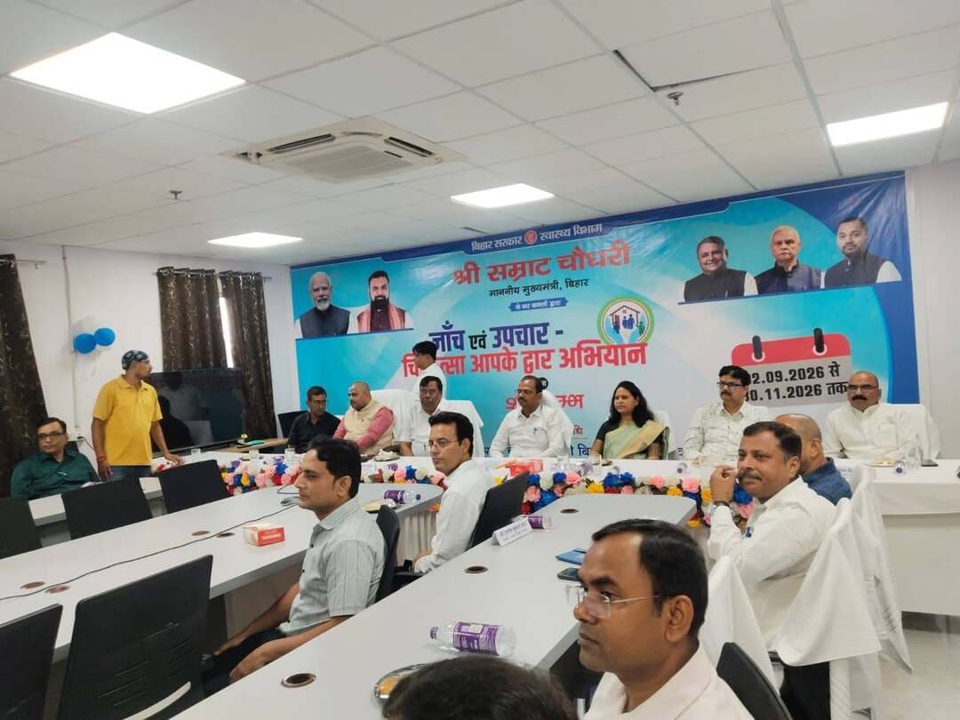भागलपुर जिले में “जाँच एवं उपचार—चिकित्सा आपके द्वार” अभियान का भव्य शुभारंभ
90 दिनों में 30 वर्ष से अधिक आयु के करीब 9 लाख 36 हजार लोगों की होगी गैर-संचारी रोगों (NCD) की स्वास्थ्य स्क्रीनिंग
भागलपुर, 02 सितंबर 2026। राज्य स्वास्थ्य समिति, बिहार के निर्देशानुसार जिला स्वास्थ्य समिति, भागलपुर द्वारा राष्ट्रीय गैर-संचारी रोग नियंत्रण कार्यक्रम (NP-NCD) के अंतर्गत “जाँच एवं उपचार—चिकित्सा आपके द्वार” विशेष अभियान की सभी तैयारियाँ पूर्ण कर ली गई हैं।
90 दिवसीय यह विशेष अभियान 02 सितंबर 2026 से 30 नवंबर 2026 तक संचालित किया जाएगा। अभियान का राज्यस्तरीय शुभारंभ माननीय मुख्यमंत्री, बिहार द्वारा आज दिनांक 02 सितंबर 2026 को पूर्वाह्न 10:30 बजे ऊर्जा स्टेडियम, पटना से वीडियो कॉन्फ्रेंसिंग के माध्यम से किया गया।
इस अवसर पर भागलपुर जिले में सदर अस्पताल, भागलपुर में वीडियो कॉन्फ्रेंसिंग के माध्यम से उद्घाटन समारोह आयोजित किया गया, जिसमें जनप्रतिनिधियों, प्रशासनिक पदाधिकारियों, स्वास्थ्य विभाग के अधिकारियों एवं कर्मियों ने भाग लिया।
430 चिकित्सा संस्थानों में होगी स्क्रीनिंग
अभियान के अंतर्गत जिले के 430 चिन्हित चिकित्सा संस्थानों के माध्यम से लगभग 9 लाख 36 हजार लोगों की स्वास्थ्य स्क्रीनिंग का लक्ष्य निर्धारित किया गया है। विशेष रूप से 30 वर्ष से अधिक आयु वर्ग के लोगों की गैर-संचारी रोगों की स्क्रीनिंग की जाएगी।
स्क्रीनिंग के दौरान मुख्य रूप से मधुमेह, उच्च रक्तचाप एवं कैंसर जैसी प्रमुख गैर-संचारी बीमारियों की पहचान पर विशेष जोर दिया जाएगा। लोगों को उनके नजदीकी स्वास्थ्य एवं कल्याण केंद्र (Health & Wellness Centre) पर जाँच, चिकित्सकीय परामर्श एवं आवश्यक उपचार की सुविधा उपलब्ध कराई जाएगी।
अभियान के दौरान बीमारी से संभावित रूप से प्रभावित पाए जाने वाले व्यक्तियों को आवश्यकतानुसार आगे की जाँच एवं उपचार के लिए संबंधित उच्चतर स्वास्थ्य संस्थानों में रेफर किया जाएगा। साथ ही चिन्हित मरीजों के उपचार एवं नियमित फॉलो-अप पर भी विशेष ध्यान दिया जाएगा।
माननीय विधायकों ने अभियान को बताया जनहितकारी पहल
इस अवसर पर माननीय विधायक, भागलपुर विधानसभा क्षेत्र श्री रोहित पांडेय एवं माननीय विधायक, सुल्तानगंज विधानसभा क्षेत्र श्री ललित नारायण मंडल ने कहा कि “जाँच एवं उपचार—चिकित्सा आपके द्वार” एक सराहनीय एवं अत्यंत जनहितकारी पहल है।
उन्होंने कहा कि ग्रामीण एवं दूरदराज के क्षेत्रों में स्वास्थ्य विभाग की टीमों का सीधे लोगों तक पहुँचना आमजन के लिए काफी लाभकारी सिद्ध होगा। इससे लोगों को समय पर अपनी स्वास्थ्य जाँच कराने तथा बीमारी की प्रारंभिक अवस्था में ही उपचार प्राप्त करने में मदद मिलेगी।
उन्होंने कहा कि स्वस्थ समाज के निर्माण में जनप्रतिनिधियों, प्रशासन एवं स्वास्थ्य विभाग की संयुक्त भूमिका महत्वपूर्ण है। इस प्रकार के अभियान को जनभागीदारी के साथ और अधिक प्रभावी बनाया जाना चाहिए, ताकि जिले के अधिक से अधिक लोग इसका लाभ उठा सकें।
उप विकास आयुक्त ने समय पर स्क्रीनिंग पूरा करने पर दिया जोर
उप विकास आयुक्त, भागलपुर ने कहा कि स्वास्थ्य सेवाओं का वास्तविक उद्देश्य तभी पूरा होता है, जब जरूरतमंद व्यक्ति तक समय पर स्वास्थ्य सुविधा पहुँच सके। “जाँच एवं उपचार—चिकित्सा आपके द्वार” अभियान इसी सोच के साथ शुरू किया गया है।
उन्होंने कहा कि जिले के प्रत्येक 30 वर्ष से अधिक आयु के व्यक्ति में गैर-संचारी रोगों जैसे मधुमेह, उच्च रक्तचाप एवं कैंसर की समय पर पहचान सुनिश्चित करना अभियान का महत्वपूर्ण उद्देश्य है। लोगों को उनके नजदीकी स्वास्थ्य एवं कल्याण केंद्र पर ही जाँच, परामर्श एवं उपचार की सुविधा उपलब्ध कराने का प्रयास किया जा रहा है, ताकि गंभीर बीमारियों की पहचान प्रारंभिक अवस्था में हो सके।
उन्होंने संबंधित अधिकारियों एवं स्वास्थ्यकर्मियों को अभियान के दौरान अधिक से अधिक लोगों तक पहुँच सुनिश्चित करने तथा स्क्रीनिंग के बाद चिन्हित मरीजों के उपचार एवं फॉलो-अप पर विशेष ध्यान देने का निर्देश दिया।
सिविल सर्जन ने कहा—समय पर बीमारी की पहचान से बेहतर होगा उपचार
सिविल सर्जन, भागलपुर डॉ. दीनानाथ ने कहा कि अभियान के दौरान घर-घर एवं नजदीकी स्वास्थ्य केंद्रों पर गैर-संचारी रोगों की निःशुल्क जाँच की सुविधा उपलब्ध रहेगी।
उन्होंने कहा कि लोगों को स्वास्थ्य परीक्षण के प्रति जागरूक करने के लिए जागरूकता रथ के माध्यम से जिले के सुदूर ग्रामीण क्षेत्रों तक अभियान का संदेश पहुँचाया जाएगा। समय रहते बीमारी की पहचान कर उपचार शुरू करने से गंभीर स्वास्थ्य जटिलताओं को काफी हद तक रोका जा सकता है।
उन्होंने जिलेवासियों से अपील की कि 30 वर्ष से अधिक आयु के सभी व्यक्ति इस अभियान के दौरान अपनी स्वास्थ्य जाँच अवश्य कराएँ तथा अपने परिवार एवं आसपास के लोगों को भी स्वास्थ्य स्क्रीनिंग के लिए प्रेरित करें।
माइक्रो प्लान तैयार, स्वास्थ्य कर्मियों की लगाई गई ड्यूटी
जिला कार्यक्रम प्रबंधक (DPM) ने बताया कि अभियान की सफलता के लिए विस्तृत माइक्रो प्लान तैयार कर लिया गया है। जिले के 430 चिन्हित चिकित्सा संस्थानों के समन्वय से निर्धारित 90 दिनों की अवधि में लगभग 9 लाख 36 हजार लोगों की स्क्रीनिंग सुनिश्चित करने के लिए स्वास्थ्य विभाग के कर्मियों, एएनएम एवं आशा कार्यकर्ताओं की ड्यूटी लगाई गई है।
उन्होंने बताया कि अभियान के दौरान स्क्रीनिंग के साथ-साथ चिन्हित मरीजों का उपचार, आवश्यकतानुसार रेफरल तथा फॉलो-अप भी सुनिश्चित किया जाएगा।
उद्घाटन समारोह में ये रहे उपस्थित
सदर अस्पताल, भागलपुर में आयोजित उद्घाटन समारोह में उप विकास आयुक्त, भागलपुर; माननीय विधायक, भागलपुर विधानसभा क्षेत्र श्री रोहित पांडेय; माननीय विधायक, सुल्तानगंज विधानसभा क्षेत्र श्री ललित नारायण मंडल; मेयर डॉ. वसुंधरा लाल; बीस सूत्री उपाध्यक्ष श्री संतोष कुमार; श्री विपिन बिहारी सिंह; सिविल सर्जन डॉ. दीनानाथ; उपाधीक्षक डॉ. राजू सहित अन्य गणमान्य व्यक्ति, पदाधिकारी एवं स्वास्थ्य विभाग के कर्मी उपस्थित रहे।
District Administration Patna
DM Darbhanga
District Administration, Madhubani
Madhepura District Administration
Bhagalpur District Administration
Information & Public Relations Department, Government of Bihar
Bihar Health Department
CMO Bihar