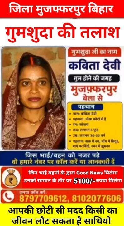 आपके सहयोग से कुछ भी असम्भव नहीं... <nis:link nis:type=tag nis:id=news nis:value=news nis:enabled=true nis:link/> <nis:link nis:type=tag nis:id=muzaffarpur nis:value=Muzaffarpur nis:enabled=true nis:link/> <nis:link nis:type=tag nis:id=bela nis:value=bela nis:enabled=true nis:link/> <nis:link nis:type=tag nis:id=missing nis:value=missing nis:enabled=true nis:link/> <nis:link nis:type=tag nis:id=women nis:value=women nis:enabled=true nis:link/> <nis:link nis:type=tag nis:id=bihar nis:value=bihar nis:enabled=true nis:link/> <nis:link nis:type=tag nis:id=family nis:value=family nis:enabled=true nis:link/>