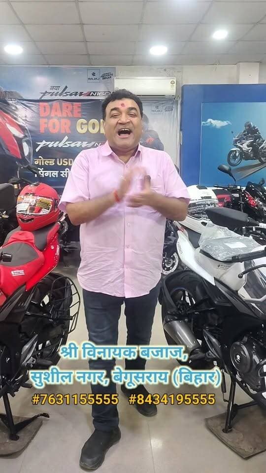 🎉 **श्री विनायक बजाज, बेगूसराय ने किया अपना वादा पूरा!** ❤️✈️
ग्राहकों के विश्वास और प्यार के लिए **श्री विनायक बजाज** हमेशा अपने वादों को पूरा करने के लिए प्रतिबद्ध है। इसी कड़ी में हमारे सम्मानित ग्राहक कपल अब **BANGKOK & SIKKIM HONEYMOON TRIP** के लिए रवाना हो रहे हैं। 🥰🏔️🌴
✨ **आपका विश्वास, हमारी पहचान**
🤝 **आपका साथ, हमारा वादा!**
हम अपने सभी सम्मानित ग्राहकों का दिल से आभार व्यक्त करते हैं, जिन्होंने **श्री विनायक बजाज, बेगूसराय** पर भरोसा किया। 🙏
📍 **श्री विनायक बजाज, बेगूसराय**
📞 8051155555 | 7631155555
**आप भी जुड़िए श्री विनायक बजाज परिवार से और अपने सपनों को दीजिए नई उड़ान! 🏍️✈️❤️**
#ShriVinayakBajaj #Begusarai #Bajaj #BangkokTrip #SikkimTrip #HoneymoonTrip #CustomerLove #CustomerSatisfaction #BegusaraiBihar #BajajFamily #आपका_साथ_हमारा_वादा