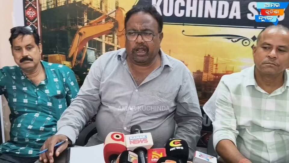 କୁଚିଣ୍ଡା ରେ ଉପଖଣ୍ଡସ୍ତରୀୟ ଠିକାଦାର ଙ୍କ କାର୍ଯ୍ୟଳୟ ରେ ବୈଠକ।
#amarkuchinda #sambalpur #kuchinda
