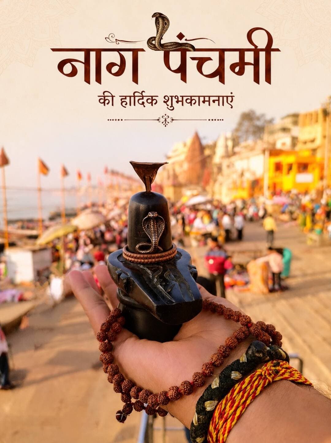 “नाग पंचमी की हार्दिक शुभकामनाएँ 🕉️🔱
||@kishu_krishh ||
.
.
.
.
<nis:link nis:type=tag nis:id=varanasi nis:value=varanasi nis:enabled=true nis:link/> <nis:link nis:type=tag nis:id=kashi nis:value=kashi nis:enabled=true nis:link/> <nis:link nis:type=tag nis:id=india nis:value=india nis:enabled=true nis:link/> <nis:link nis:type=tag nis:id=banaras nis:value=banaras nis:enabled=true nis:link/> <nis:link nis:type=tag nis:id=kashi nis:value=kashi nis:enabled=true nis:link/> streetphotography streetphotos streetsofindia traveladdicted indiaphotos discoverindia indianphotography travelindia streetphotographyindia mumbai delhi longexposures foodphotography asia photographydaily travel lucknow kanpur agra delhi mumbai jaipur kashivishwanathdham kashivishwanathtemple kashivishwanathcorridor