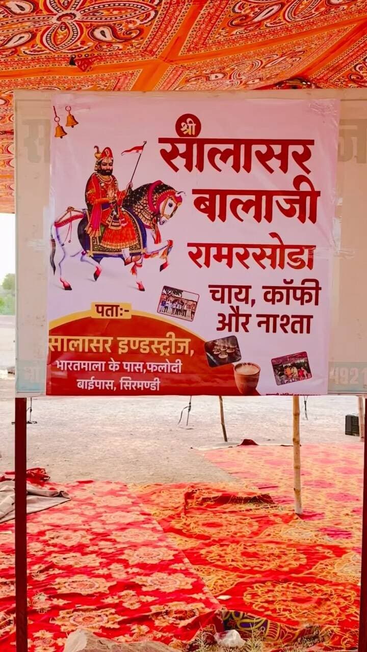 🚩😍🙏🏻 Jai Baba Ri Saa. Bharatmala Osian Ke Paas Ramrasoda.
#ramdevra #runicha #trending #sirmandiosian