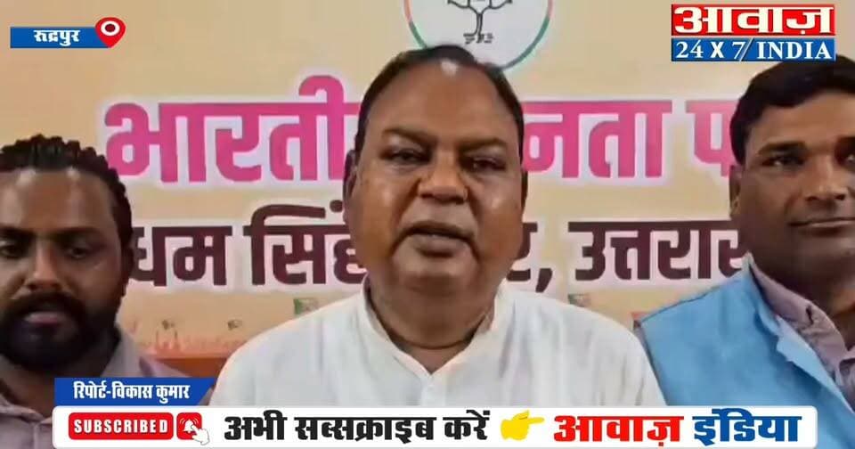 हल्द्वानी में कांग्रेस राष्ट्रीय अध्यक्ष मल्लिकार्जुन खड़गे के कार्यक्रम स्थल पर किए गए शुद्धिकरण मामले में दर्जामंत्री रामपाल सिंह ने कही ये बात
