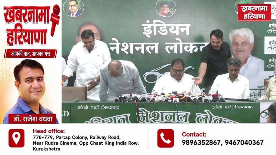‘मुद्दों का नहीं, जेब फाड़ और कोहनी मार सत्र बना विधानसभा’, अभय चौटाला का सरकार-कांग्रेस पर बड़ा हमला