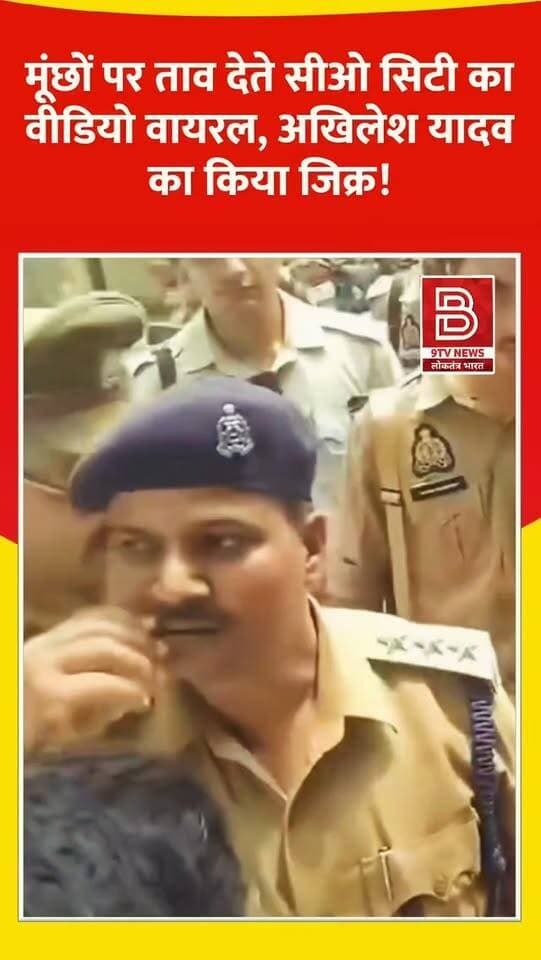 रियल सिंघम : मूंछों पर ताव देते सीओ सिटी का वीडियो वायरल, अखिलेश यादव का किया जिक्र।
#Mainpuri #UPNews #AkhileshYadav #BreakingNews #viralvideo
डिस्क्लेमर
वीडियो में दिखाए गए दृश्य, बयान एवं तथ्यों/दावों का चैनल से कोई संबंध नहीं है। वीडियो कब का है, इसकी पुष्टि नहीं हुई है। किसी भी कानूनी/पुलिस कार्रवाई के लिए चैनल जिम्मेदार नहीं होगा। समाचार सामाजिक संचारित एवं प्रशासन को सचेत करने के लिए है।