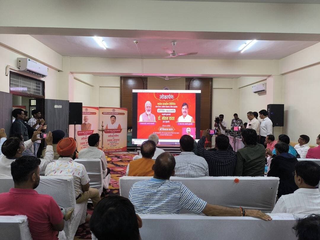 मुख्यमंत्री डॉ. यादव ने 106.35 करोड़ रुपये की लागत से स्थापित भदोरा इंडस्ट्रीज का किया वर्चुअल लोकार्पण
________________
उद्योगों के लिए मध्यप्रदेश में प्रक्रियाएं हुईं सरल, सिंगल विंडो से मिल रही त्वरित अनुमति
________________
कसरावद क्षेत्र में औद्योगिक गतिविधियों को मिलेगा विस्तार, स्थानीय युवाओं के लिए बढ़ेंगे रोजगार के अवसर
________________
मुख्यमंत्री डॉ. यादव ने कहा- निवेश और उद्योगों के लिए मध्यप्रदेश में तैयार है अनुकूल वातावरण
________________
उद्यम संवाद में विद्युत अधोसंरचना, नवकरणीय ऊर्जा और औद्योगिक सुविधाओं पर हुई चर्चा
________________
खरगोन 02 सितम्बर 2026।मुख्यमंत्री डॉ. मोहन यादव ने कहा है कि मध्यप्रदेश में उद्योगों की स्थापना के लिए प्रक्रियाओं को लगातार सरल किया जा रहा है। पहले उद्योग लगाने के लिए 76 प्रकार की अनुमतियां लेनी पड़ती थीं, अब सिंगल विंडो प्रणाली के माध्यम से त्वरित अनुमति मिल रही है। भूमि आवंटन की प्रक्रिया भी पहले 50 से 60 दिन में पूरी होती थी, जिसे अब घटाकर 29 दिन के भीतर किया गया है। उद्योगों को सस्ती दरों पर बिजली उपलब्ध कराने की दिशा में भी राज्य सरकार निरंतर कार्य कर रही है। मध्यप्रदेश में निवेश और उद्योगों के लिए अनुकूल वातावरण तैयार किया गया है।
मुख्यमंत्री डॉ. यादव बुधवार को खरगोन जिले की कसरावद तहसील के ग्राम पानवा में 106.35 करोड़ रुपये की लागत से स्थापित भदोरा इंडस्ट्रीज लिमिटेड के ग्वालियर से वर्चुअल लोकार्पण कार्यक्रम को संबोधित कर रहे थे। उन्होंने कहा कि भदोरा इंडस्ट्रीज के प्रारंभ होने से कसरावद क्षेत्र में औद्योगिक गतिविधियों को गति मिलेगी और स्थानीय स्तर पर रोजगार के अनेक नए अवसर सृजित होंगे। उन्होंने कहा कि खरगोन के लिए यह महत्वपूर्ण अवसर है और क्षेत्र में विकास की अपार संभावनाएं हैं।
मुख्यमंत्री डॉ. यादव ने कहा कि मध्यप्रदेश में रोजगार सृजन और औद्योगिक विकास के लिए विभिन्न स्तरों पर निरंतर कार्य किए जा रहे हैं। प्रदेश में किसान कल्याण वर्ष मनाया जा रहा है। खरगोन कपास उत्पादन के लिए विशेष रूप से जाना जाता है। किसानों के हित में राज्य सरकार द्वारा अनेक महत्वपूर्ण निर्णय लिए गए हैं, जिनमें मंडी टैक्स कम करने का निर्णय भी शामिल है। उन्होंने कहा कि उद्योगों और किसानों के विकास से प्रदेश की अर्थव्यवस्था को और मजबूती मिलेगी।
मुख्यमंत्री डॉ. यादव ने कहा कि प्रदेश में विद्युत अधोसंरचना, नवकरणीय ऊर्जा तथा औद्योगिक क्षेत्रों की आवश्यकता के अनुरूप विभिन्न सुविधाएं उपलब्ध कराई जा रही हैं। वर्तमान समय में बिजली और बिजली से जुड़े उत्पादों की आवश्यकता लगातार बढ़ रही है। ऐसे उद्योगों के स्थापित होने से युवाओं को रोजगार के नए अवसर प्राप्त होंगे। उन्होंने कहा कि नर्मदा जी के आशीर्वाद से प्रदेश में पर्याप्त जल उपलब्धता भी सुनिश्चित हो रही है।
मुख्यमंत्री डॉ. यादव ने कहा कि मध्यप्रदेश में निरंतर विकास के नए आयाम स्थापित हो रहे हैं। प्रदेश में करीब 10 लाख करोड़ रुपये की लागत के विभिन्न कार्य धरातल पर उतारे गए हैं। उन्होंने कहा कि प्रदेश में धार्मिक पर्यटन और अधोसंरचना के विकास पर भी विशेष ध्यान दिया जा रहा है। महाकाल लोक के बाद ओंकारेश्वर सहित प्रदेश के अन्य धार्मिक स्थलों का भी अद्भुत रूप से विकास किया जा रहा है। उन्होंने कहा कि देश-विदेश की अनेक औद्योगिक इकाइयां मध्यप्रदेश की ओर आकर्षित हो रही हैं।
मुख्यमंत्री डॉ. यादव ने कहा कि “मध्यप्रदेश में जो एक बार आता है, वह मध्यप्रदेश का होकर रह जाता है।” यह प्रदेश की आत्मीयता और सभी को साथ लेकर चलने की भावना है। उन्होंने उद्योगपतियों और उद्यमियों से मध्यप्रदेश में निवेश कर रोजगार के नए अवसर सृजित करने का आह्वान किया। उन्होंने उम्मीद जताई कि भदोरा इंडस्ट्रीज के प्रारंभ होने से क्षेत्र में रोजगार और समृद्धि बढ़ेगी तथा मध्यप्रदेश विकास की दिशा में और तेजी से आगे बढ़ेगा।
कार्यक्रम में मुख्यमंत्री डॉ. यादव ने उद्यम संवाद के दौरान उद्योग एवं रोजगार से जुड़े विभिन्न विषयों पर भी चर्चा की। उन्होंने औद्योगिक क्षेत्रों में आवश्यक सुविधाओं, विद्युत अधोसंरचना, नवकरणीय ऊर्जा तथा निवेश के लिए उपलब्ध अवसरों की जानकारी दी। उन्होंने कहा कि प्रदेश में उद्योगों के लिए आवश्यक सुविधाओं का विस्तार किया जा रहा है, जिससे निवेशकों को बेहतर वातावरण मिल सके।
भदोरा इंडस्ट्रीज लिमिटेड के लोकार्पण कार्यक्रम में कंपनी के ऑनर श्री शशांक भदोरा दुबई से वर्चुअल रूप से शामिल हुए। इस अवसर पर विधायक श्री बालकृष्ण पाटीदार, जिला पंचायत अध्यक्ष श्रीमती अनुबाई तंवर, नगर पालिका अध्यक्ष श्रीमती छाया जोशी, जिला अध्यक्ष श्रीमती नंदा ब्राह्मणे, कलेक्टर श्री गुरु प्रसाद, पुलिस अधीक्षक श्री रवींद्र वर्मा, अपर कलेक्टर श्रीमती रेखा राठौर, जिला पंचायत सीईओ श्री मिलिंद कुमार नागदेवे सहित अन्य जिला अधिकारी एवं जनप्रतिनिधि उपस्थित रहे।
#JansamparkMP #khargone CM Madhya Pradesh Indore Commissioner Dr Mohan Yadav