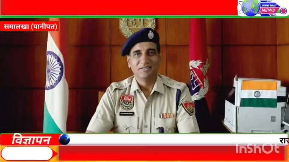 *अवैध हथियार सप्लाई करने वाला आरोपी यूपी जिला शामली के गांव भूरा निवासी मनवर को गिरफ्तार किया*।
पुलिस अधीक्षक श्री भूपेंद्र सिंह आईपीएस के नेतृत्व में कार्रवाई करते हुए सीआईए थ्री पुलिस टीम ने अवैध असला सप्लाई करने वाले आरोपी को सोमवार शाम को गिरफ्तार किया। आरोपी की पहचान उत्तर प्रदेश के शामली जिले के गांव भूरा निवासी मनव्वर के रूप में हुई है।
सीआईए थ्री प्रभारी सब इंस्पेक्टर सुभाष ने बताया कि उनकी टीम ने बीते बुधवार को गुप्त सूचना पर कार्रवाई करते हुए चुलकाना गांव निवासी आरोपी मनोज को चोटाला रोड पर पावर हाउस के पास से 5 देसी पिस्तौल व 10 जिंदा रौंद सहित गिरफ्तार किया था। पूछताछ में आरोपी मनोज ने उक्त अवैध देसी पिस्तौल व जिंदा रौंद उत्तर प्रदेश के शामली जिले के गांव भूरा निवासी मनव्वर से कई महीने पहले 90 हजार रुपये में खरीदकर लाना स्वीकारा था।
आरोपी मनोज ने पूछताछ में पुलिस को बताया था कि गांव में उसकी रंजिश चल रही है। वह हत्या के एक मामले में जेल में बंद था और वर्ष 2023 में जमानत पर जेल से बाहर आया था। रंजिश के चलते वह मनव्वर से अवैध हथियार खरीदकर लाया था। पुलिस ने थाना औद्योगिक सेक्टर-29 में आर्म्स एक्ट के तहत अभियोग दर्ज कर आरोपी मनोज को पूछताछ के बाद माननीय न्यायालय में पेश कर जहां से उसे न्यायिक हिरासत में जेल भेज दिया गया था। इसके बाद पुलिस ने अवैध असला सप्लायर आरोपी मनव्वर की धरपकड़ के प्रयास शुरू किए।
प्रभारी सब इंस्पेक्टर सुभाष ने बताया कि पुलिस टीम ने सोमवार को आरोपी मनव्वर को गिरफ्तार किया। पूछताछ में आरोपी मनव्वर ने आरोपी मनोज को उक्त अवैध हथियार बेचना स्वीकार किया। आरोपी ने पूछताछ में पुलिस को बताया वह वर्ष 2018 में लूट के एक मामले में करनाल जेल में बंद था। मनोज निवासी चुलकाना भी किसी अन्य मामले में उसी दौरान जेल में बंद था। जेल में दोनों की दोस्ती हो गई थी। जेल से बाहर आने के बाद दोनों का एक-दूसरे के घर आना-जाना शुरू हो गया। आरोपी मनव्वर ने पूछताछ में बताया करीब छह महीने पहले मनोज ने उससे अवैध हथियार खरीदने की बात कही थी। इसके बाद उसने 70 हजार रुपये में उक्त अवैध हथियार खरीदे और मनोज को 90 हजार रुपये में बेच दिए।
पुलिस ने प्रारंभिक पूछताछ के बाद मंगलवार को आरोपी मनव्वर को माननीय न्यायालय में पेश किया, जहां से उसे 4 दिन के पुलिस रिमांड पर लिया गया। रिमांड के दौरान पुलिस आरोपी से गहनता से पूछताछ करने के साथ अवैध असला सप्लाई गिरोह में शामिल अन्य आरोपियों के ठिकानों का पता लगा काबू करने का प्रयास करेगी।
