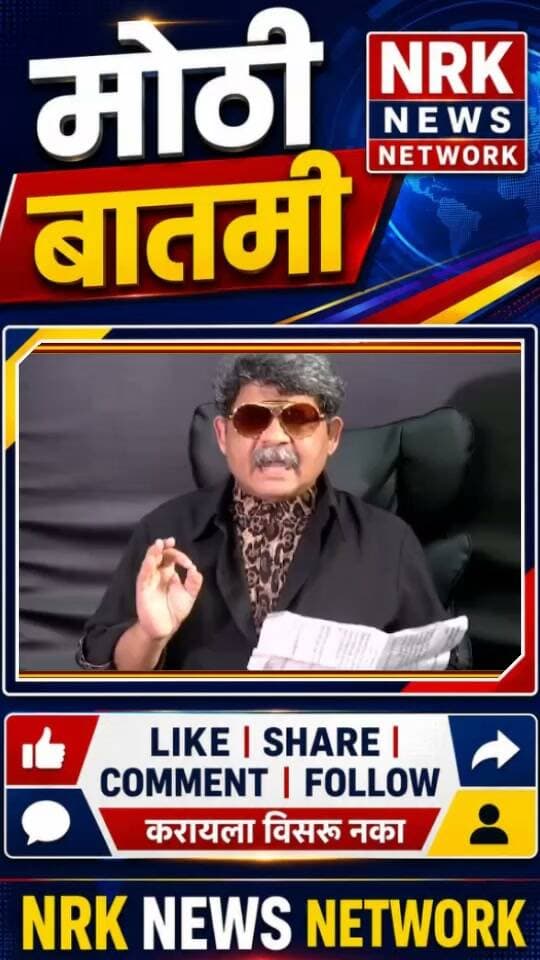 मनोज जरांगे महिला जिल्हाधिकारी समोर शिव्या देतो सदावर्ते यांनी केली मोठी मागणी.. #manojjarangepatil #laxmanhake