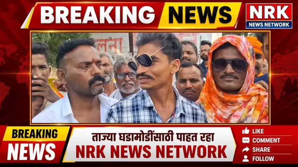 गुणरत्न सदावर्ते यांची अंतरवलीत तरुणाने केली जोरदार नक्कल. सरकार मी गुणरत्न सदावर्ते बोलतो...