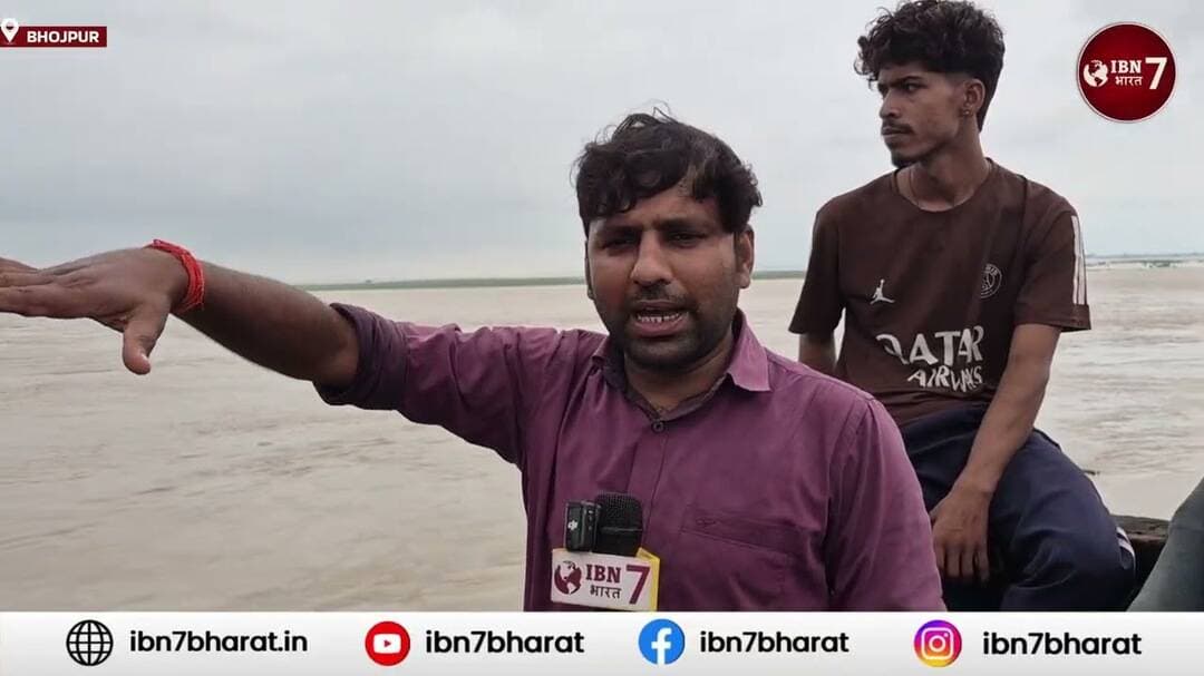 बिहार के समाजसेवियों से एक अपील जवैनिया की तरह पिपरपांती गांव में भी आए लोगों की मदद करने