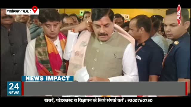 ग्वालियर में मनाई गई बलराम जयंती मुख्यमंत्री मोहन यादव रहे मुख्य अतिथि किसानों को दी सौगात।
#newsimpact #gwaliornews #balramjayanti
#drmohanyadav #cmmohanyadav
Dr Mohan Yadav