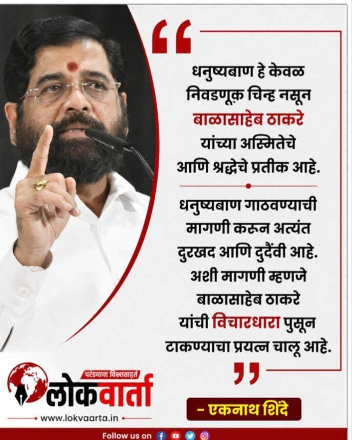 एकनाथ शिंदे यांचे भावनिक आवाहन....
<nis:link nis:type=tag nis:id=eknathshinde nis:value=EknathShinde nis:enabled=true nis:link/> <nis:link nis:type=tag nis:id=shivsena nis:value=Shivsena nis:enabled=true nis:link/> <nis:link nis:type=tag nis:id=shivsenaubt nis:value=ShivsenaUBT nis:enabled=true nis:link/> <nis:link nis:type=tag nis:id=politicalnews nis:value=PoliticalNews nis:enabled=true nis:link/> <nis:link nis:type=tag nis:id=maharashtrapolitics nis:value=MaharashtraPolitics nis:enabled=true nis:link/>