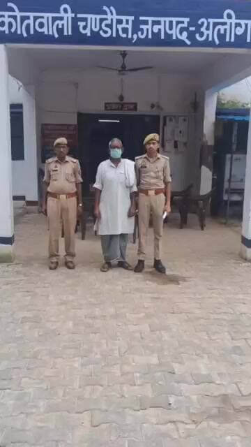 #चण्डौस धोखाधड़ी फर्जी दस्तावेज तैयार कराने का एक आरोपित गिरफ्तार, न्यायिक अभिरक्षा में भेजा