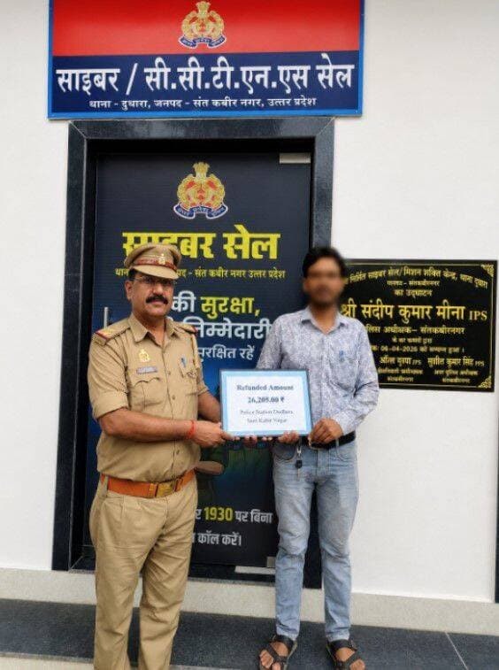 लकी ड्रॉ में बुलेट जीतने का झांसा देकर ठगी, दुधारा पुलिस की साइबर सेल ने वापस कराए ₹26,205
संतकबीरनगर, 02 सितंबर 2026। साइबर फ्रॉड के शिकार एक पीड़ित को थाना दुधारा की साइबर सेल टीम ने त्वरित कार्रवाई करते हुए बड़ी राहत दिलाई है। पुलिस टीम ने ठगी की गई ₹26,205 की पूरी धनराशि पीड़ित के खाते में सफलतापूर्वक वापस करा दी।
पुलिस अधीक्षक संतकबीरनगर संदीप कुमार मीना के निर्देशन में साइबर अपराधों की रोकथाम एवं साइबर ठगी के पीड़ितों को त्वरित राहत प्रदान करने के लिए चलाए जा रहे अभियान के क्रम में थाना दुधारा की साइबर सेल टीम ने प्रभावी कार्रवाई करते हुए यह सफलता हासिल की।
पुलिस के अनुसार, ग्राम दुधारा निवासी गोपीचंद पुत्र रामतीरथ ने 31 अगस्त 2026 को साइबर फ्रॉड की शिकायत दर्ज कराई थी। शिकायतकर्ता ने बताया कि एक अज्ञात व्यक्ति ने फोन कर उन्हें लकी ड्रॉ में रॉयल एनफील्ड बुलेट मोटरसाइकिल जीतने का झांसा दिया। इसके बाद छल-कपट कर उनसे ₹26,205 की धनराशि एक अज्ञात बैंक खाते में ट्रांसफर करा ली।
कुछ समय बाद गोपीचंद को अपने साथ साइबर ठगी होने का एहसास हुआ, जिसके बाद उन्होंने तत्काल साइबर फ्रॉड शिकायत संख्या 33108260227227 दर्ज कराई।
शिकायत मिलते ही थाना दुधारा की साइबर हेल्प डेस्क टीम सक्रिय हो गई। संबंधित बैंकों एवं वित्तीय संस्थानों से समन्वय स्थापित कर लगातार पैरवी की गई। पुलिस के त्वरित प्रयासों के परिणामस्वरूप प्रथम चरण में ही ठगी की गई पूरी ₹26,205 की धनराशि पीड़ित के खाते में वापस करा दी गई।
पीड़ित ने धनराशि वापस मिलने पर उत्तर प्रदेश पुलिस एवं थाना दुधारा की साइबर सेल टीम के प्रति आभार व्यक्त किया।
साइबर सेल टीम में शामिल रहे—
- थानाध्यक्ष अमित कुशवाहा
- उपनिरीक्षक अनिल मिश्रा (प्रभारी साइबर सेल)
- कांस्टेबल अनुज कुमार
- कांस्टेबल ऋषिकेश यादव
- रिक्रूट कांस्टेबल हर्ष सिंह
- महिला रिक्रूट कांस्टेबल एकता सिंह
पुलिस की जनहित में अपील
संतकबीरनगर पुलिस ने आमजन से अपील की है कि किसी भी अनजान फोन कॉल, संदिग्ध लिंक, फर्जी ऑफर या परिचित बनकर धनराशि मांगने वाले व्यक्ति के झांसे में न आएं। बिना सत्यापन के किसी भी प्रकार का वित्तीय लेन-देन न करें। साइबर ठगी का शिकार होने पर तत्काल 1930 हेल्पलाइन नंबर पर सूचना दें अथवा Cybercrime.gov.in पोर्टल पर शिकायत दर्ज कराएं, ताकि समय रहते धनराशि को सुरक्षित रखने और वापस कराने की कार्रवाई की जा सके।