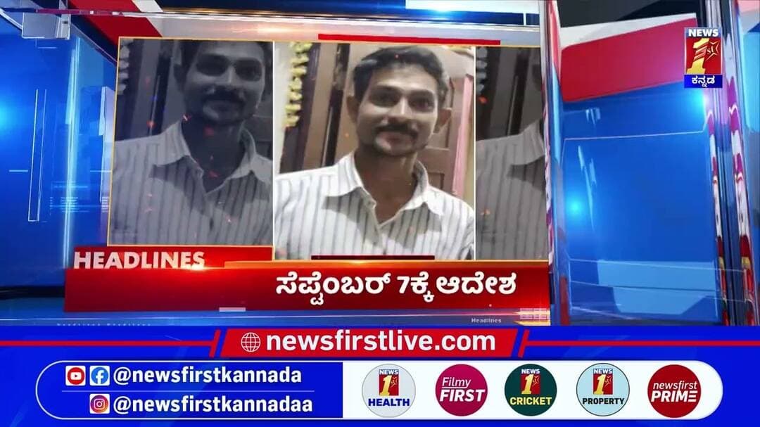 News Headlines @11PM | 02-09-2026 | @newsfirstkannada