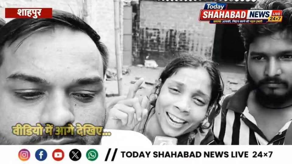 “आज लाल चला गया सर…” भाई की मौत के बाद बहन का दर्द देख हर आंख हुई नम
रुद्र नगर डायवर्सन हादसे में सचिन की मौत के बाद उसकी बहन का दर्द बांध टूटने की तरह बाहर आ गया। एसडीएम और एसडीपीओ के सामने फूट-फूटकर रोते हुए वह अपनी आपबीती सुनाती रही।