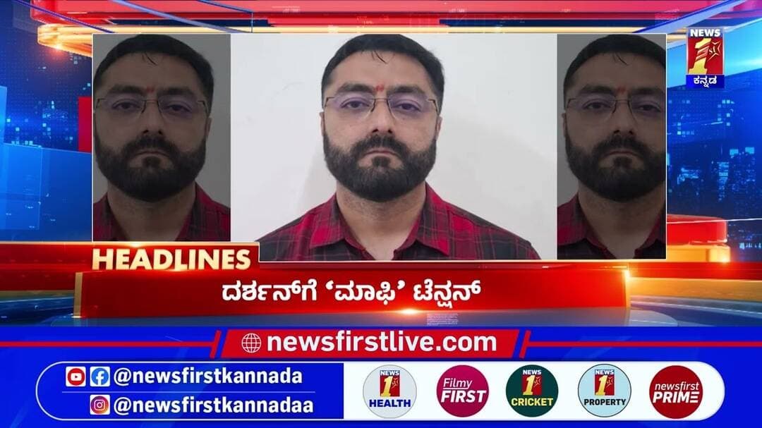 News Headlines @10PM | 02-09-2026 | @newsfirstkannada
