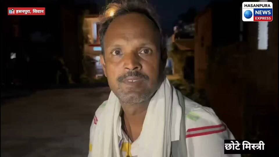 हसनपुरा ब्लॉक के समीप ट्रांसफार्मर लगा रहे मिस्त्री को 11 हजार तार के चपेट मे आने से घायल होने के बारे मे छोटे मिस्त्री ने बताया सच्चाई,देखे पूरी ख़बर