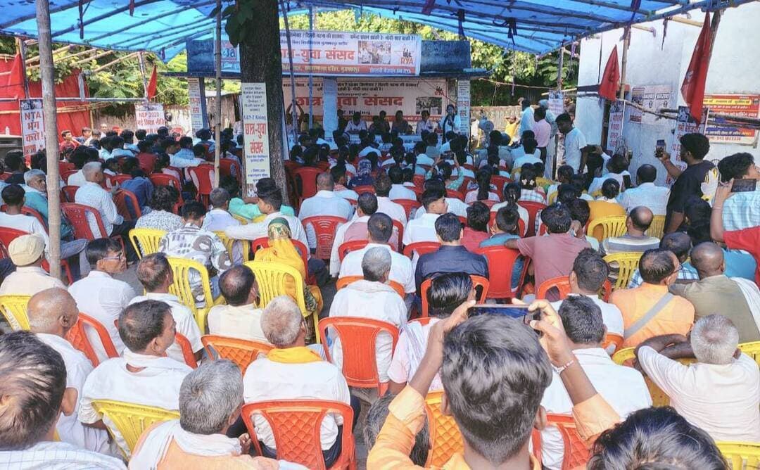 शैक्षणिक अराजकता, बदहाल शिक्षा व बेरोजगारी के खिलाफ छात्र-युवा संसद का आयोजन
शैक्षणिक बदहाली के लिए दिल्ली -पटना की सरकार जिम्मेवार - धनंजय
शैक्षणिक बदहाली व बेरोजगारी के लिए पटना-दिल्ली की सरकार जिम्मेवार - अजीत कुशवाहा
जेन जी व जेन अल्फा के बढ़ते आंदोलन में छात्राओं की आक्रामक भागीदारी - मीना तिवारी
6 सितंबर को पटना में आयोजित छात्र-युवा संसद में आइसा राष्ट्रीय अध्यक्ष नेहा बोरा भी लेगी भाग -आइसा
मुजफ्फरपुर
शैक्षणिक अराजकता, एनटी भंग करने, नई शिक्षा नीति वापस लेने, 7.5CGPA की बाध्यता खत्म करने, फीस वृद्धि वापस लेने, सम्राट सरकार द्वारा घोषित एक
करोड़ नौजवानों को रोजगार देने सहित शैक्षणिक अराजकता व बदहाली दूर करने के सवाल पर आइसा व आरवाईए के द्वारा विश्वविद्यालय स्तर में मुजफ्फरपुर समाहरणालय परिसर में छात्र -युवा संसद का आयोजन किया गया जिसमें सैकडों की संख्या में छात्र-युवाओं और सामाजिक कार्यकर्ताओं की भागीदारी हुई।
छात्र-युवा संसद को संबोधित करते हुए जेएनयू के पूर्व छात्र संघ अध्यक्ष धनंजय ने कहा कि बदहाल शिक्षा, पेपरलीक, फीस वृद्धि व स्कूलों ,कॉलेजों व विश्वविद्यालयों को संसाधनहीन करके देश के करोड़ों छात्रों को शिक्षा से वंचित किया जा रहा है। 7.5 सीजीपीए भी छात्रों को पढ़ाई से वंचित करने का एक हथकंडा है। नई शिक्षा नीति शिक्षा के भगवाकरण और देशी-विदेशी कॉरपोरेट घरानों को फायदा पहुंचाने के लिए थोपा जा रहा है। इसके खिलाफ जंतर-मंतर से शुरू जेन जी का आंदोलन और व्यापक आक्रामक बन गया है। आइसा शहर से गांव छात्र - युवाओं के आंदोलन को और तेज करने में जुटा हुआ है।
आरवाईए केराष्ट्रीय अध्यक्ष व पूर्व विधायक अजीत कुशवाहा ने कहा कि इस देश में करोड़ों नौजवान बेरोजगार हैं। पटना - दिल्ली की सरकार बेरोगारी दूर करने के प्रति गंभीर नहीं है। ठेका-पट्टा और आउटसोर्सिंग की नीति युवाओं के जिन्दगी और भविष्य के साथ खिलवाड़ है।
ऐपवा की राष्ट्रीय महासचिव व माले पॉलिट ब्यूरो सदस्य मीना तिवारी ने संसद को संबोधित करते हुए कहा कि शिक्षा का निजीकरण करके गरीब छात्र-छात्राओं को शिक्षा से वंचित किया जा रहा है। लड़कियों और महिलाओं के रोजगार के प्रति सरकार कहीं से गंभीर नहीं है। छात्राओं और महिलाओं पर हिंसक कारवाई और बलात्कार की घटनाएं तेजी से बढ़ रही लेकिन इसको रोकने के प्रति सरकार गंभीर नहीं है। नई पीढ़ी जिसमें लड़कियां भी है शिक्षा और रोजगार ,सम्मान के लिए तथा अप संस्कृति के खिलाफ लड़कर आगे बढ़ने के लिए अब तैयार है। उन्होंने चुनाव में वोट का अधिकार 16 साल के युवाओं को भी देने की वकालत की।
RYA के के राज्य उपाध्यक्ष संदीप चौधरी ने कहा कि गांव में विद्यालयों में कैमरे और विषयवार शिक्षक नहीं है। शिक्षित नौजवान बाहर पलायन को मजबूर हैं। इसके खिलाफ संघर्ष ही एकमात्र रास्ता है।
इस छात्र-युवा संवाद कार्यक्रम के जरिए नई शिक्षा नीति वापस लेने ,एन टी ए को भंग करने ,पेपर लीक पर रोक लगाने, फीस वृद्धि वापस लेने, 7.5 सीजीपीए की बाध्यता खत्म करने व नौजवानों को रोजगार देने के सवाल पर अभियान चलाकर इस संदेश को हर गांव, स्कूल ,कॉलेज तक पहुंचाने का आह्वान किया गया ।
छात्र-युवा संसद में नेताओं ने व्यापक शिक्षा सुधार व रोजगार के सवाल पर 6 सितंबर को पटना के श्रीकृष्ण मेमोरियल सभागार में होनेवाले छात्र-युवा संसद व संवाद में शामिल होने का आह्वान किया गया जिसे माले महासचिव कॉ• दीपंकर भट्टाचार्य ,आइसा की राष्ट्रीय अध्यक्ष नेहा बोरा, हबीबा, इरफान ,प्रो•मेडुसा सहित अन्य नेता संबोधित करेंगे।
इस संवाद कार्यक्रम को चर्चित महिला कार्यकर्ता शेफाली, समाजवादी नेता शाहिद कमाल ने भी संबोधित किया। छात्र नेता मनीष, प्राची, शिवम , साफी, भाजका-माले जिला सचिव जितेंद्र यादव, दीपक सहित अन्य लोगों ने संबोधित किया।
कार्यक्रम का संचालन आइसा सात सदस्यीय टीम ने किया जिसमें आइसा के जिला संयोजक नीरज, मनीष, प्राची पराशर, आरवाईए के जिला अध्यक्ष विवेक कुमार, उपाध्यक्ष शफीकुर रहमान, मो.ऐजाज, विकास रंजन ने किया।
आइसा-आरवाईए नेताओं दावारा बिहार की शिक्षा व्यवस्था को बेहतर और रोजगार को सुनिश्चित करने की जेन जी और जेन अल्फा के आंदोलन को सभी न्यायप्रिय नागरिकों से आगे बढ़ कर सहयोग व समर्थन की अपील की गई।