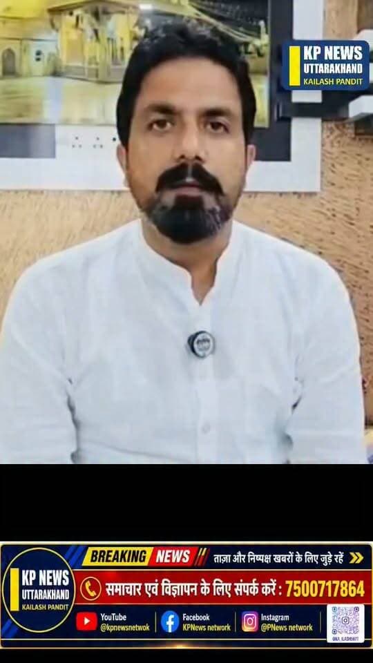 कांग्रेसी नेता दानिश मलिक का बड़ा बयान कौन है कच्छा धारी तथाकथित मुस्लिम नेता