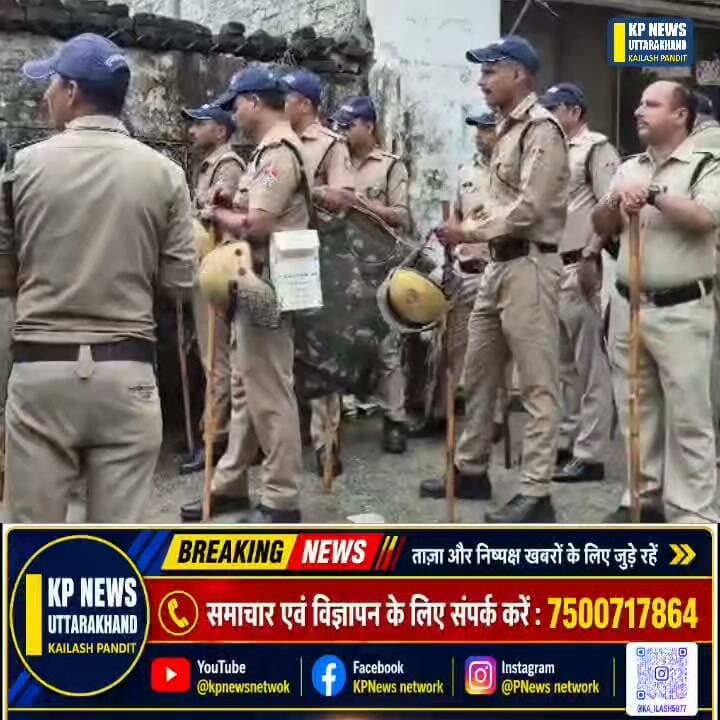 बाजपुर ब्रेकिंग
मदरसा सील
#जिलाधिकारी #kichha #facebookpost