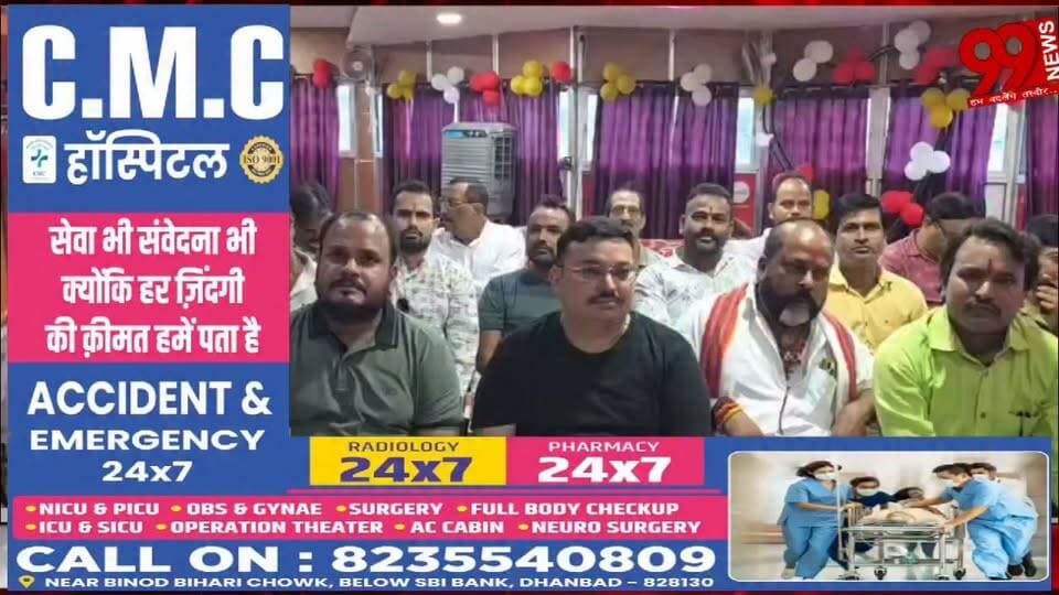 #बोकारो : #जयन्त सिंह हत्/याकांड में #कार्रवाई की #मांग