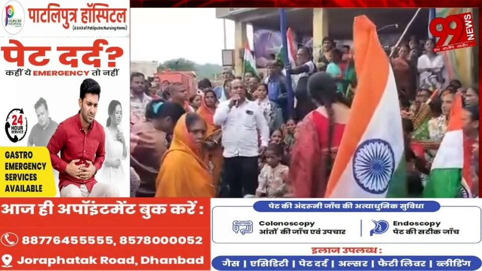 #बोकारो : #बिजली-#पानी की #मांग पर #जरीडीह में #चक्का #जाम, #त्रिपक्षीय #वार्ता के #बाद #बनी #सहमति