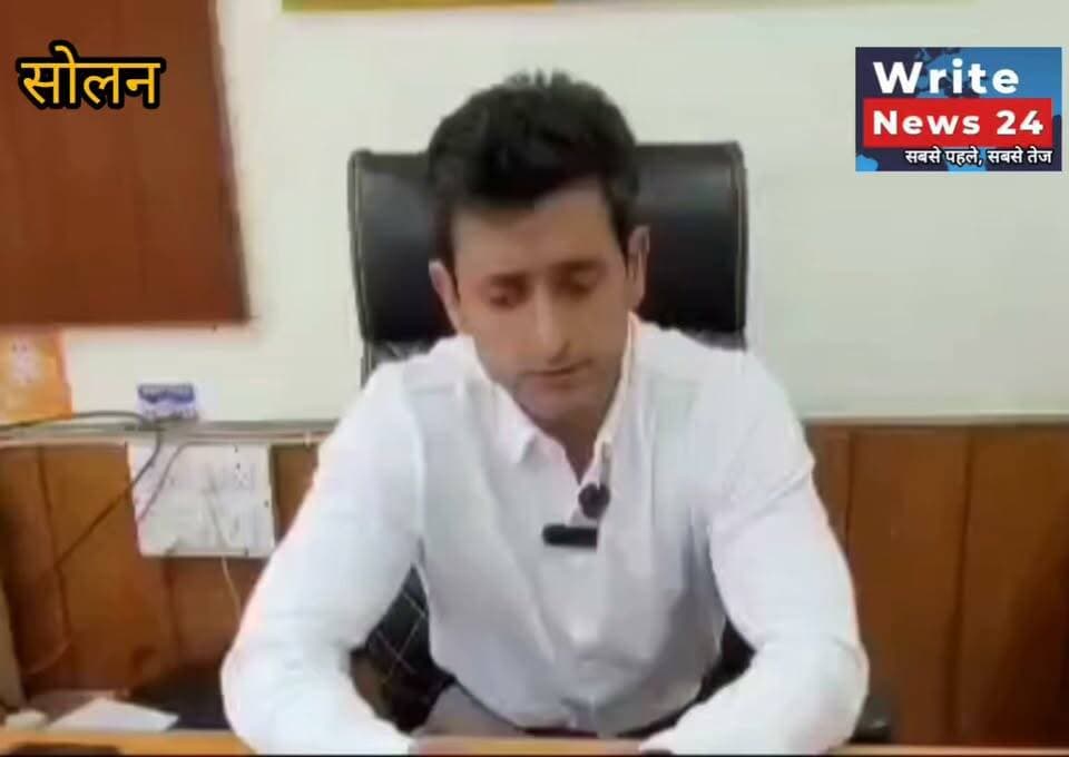 सोलन: पानी की समस्या को लेकर नगर निगम और जल शक्ति विभाग के अधिकारियो के बीच बैठक का आयोजन ।
बैठक में पानी के दिन प्रतिदिन गहराती समस्या पर विस्तार से चर्चा की गई, सुनिए कया कहा अधिशाषी अभियन्ता आशीष राणा ने ।
#solan #iph #watersupply #himachalpradesh