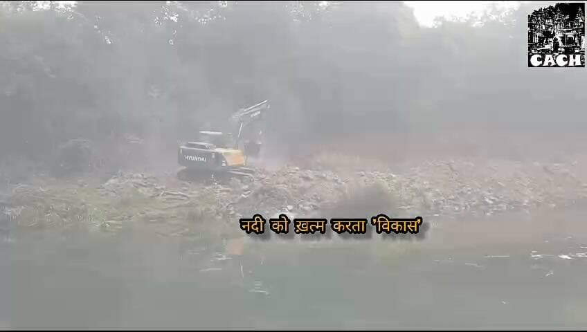 शांत प्रवाह के लिए सुविख्यात माता मन्दाकिनी(माल्यवती) आज अपने प्रलयकारी रूप में है। इसके सिर्फ तात्कालिक कारण नहीं बल्कि पूर्व के क्रूरतम विकास व अवैध अतिक्रमण भी जिम्मेदार हैं। MP हो या UP दोनों प्रदेशों के नौकरशाहों ने नदी सीमा पर अतिक्रमण की मूक सहमति दी। खामियाजा बहुसंख्यक गरीब और मध्यमवर्गियों को भुगतना पड़ रहा है।
बाढ़ पीड़ितों के लिए सच्ची संवेदना🙏