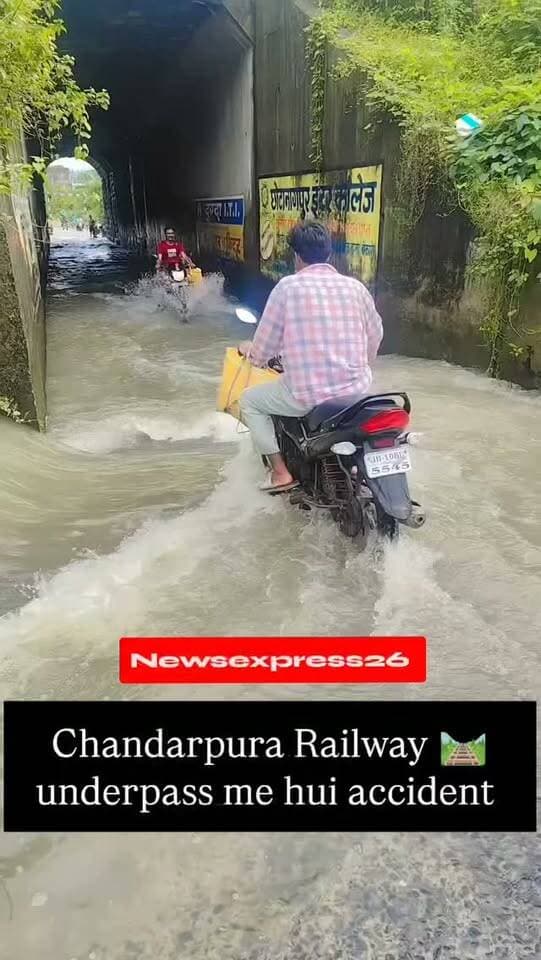 Chandrapura Railway station underpass🚣🏻